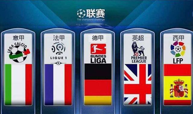 德尚巨大的