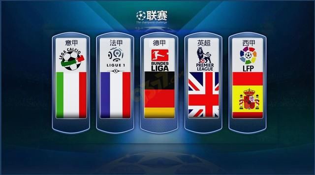 国乒乓球技